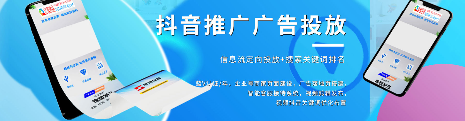 池州百度怎么推广