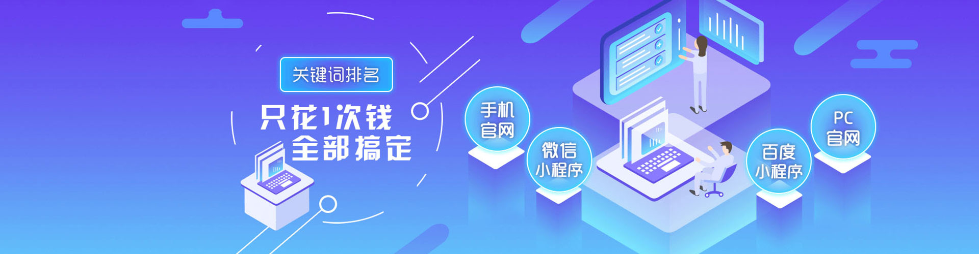 池州sem优化师