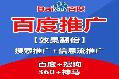 探索SEM开户的秘密：多行业成功案例